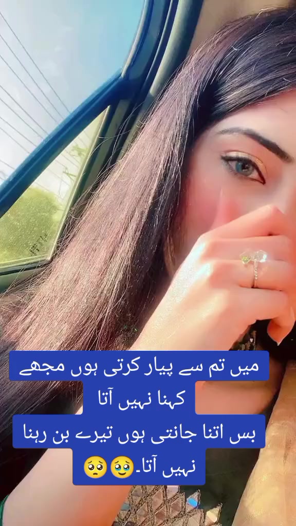@Sumaira Malik❤️