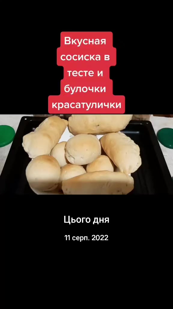 @Serega Dnepr