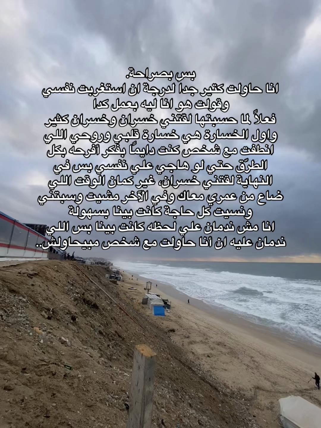 @Karam El Rabaya