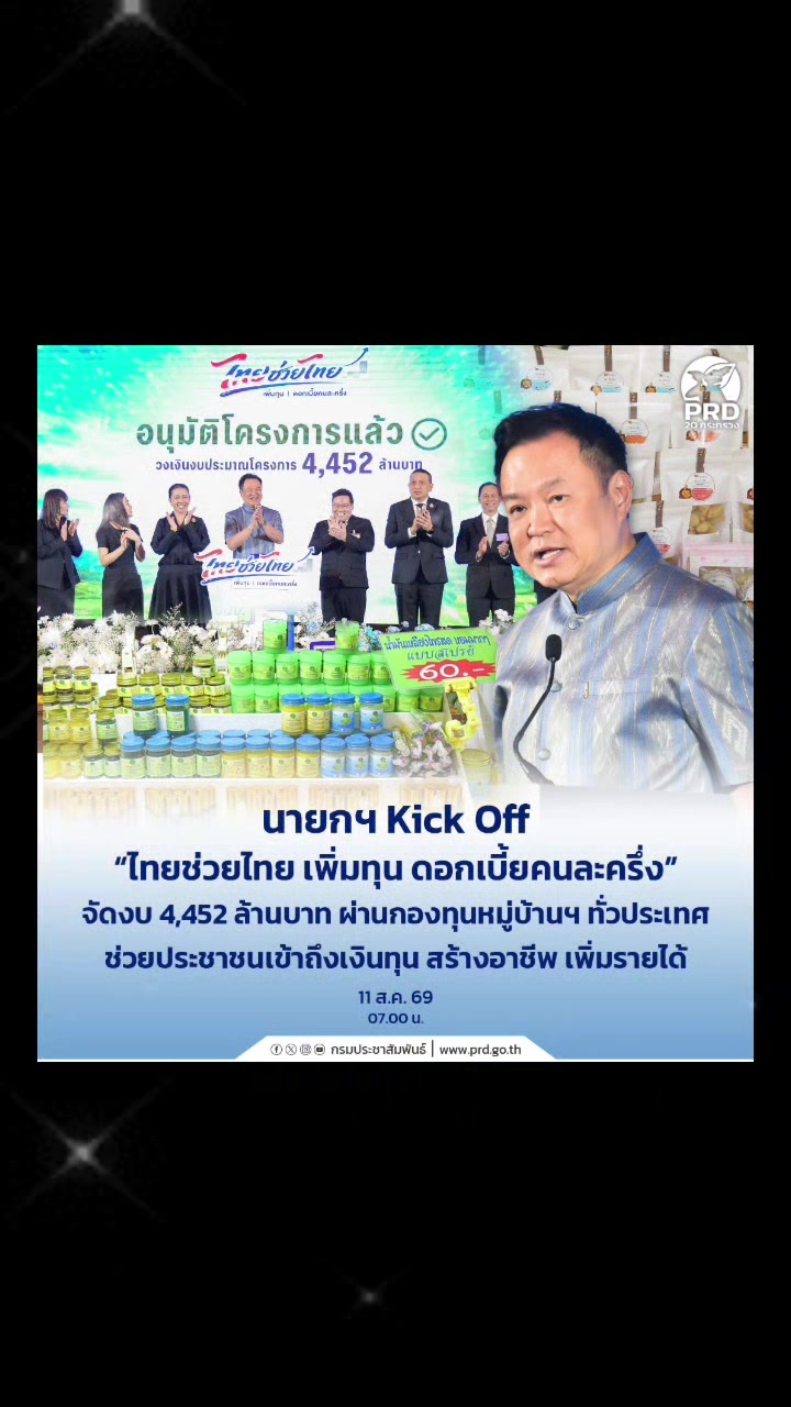 @prsisaket