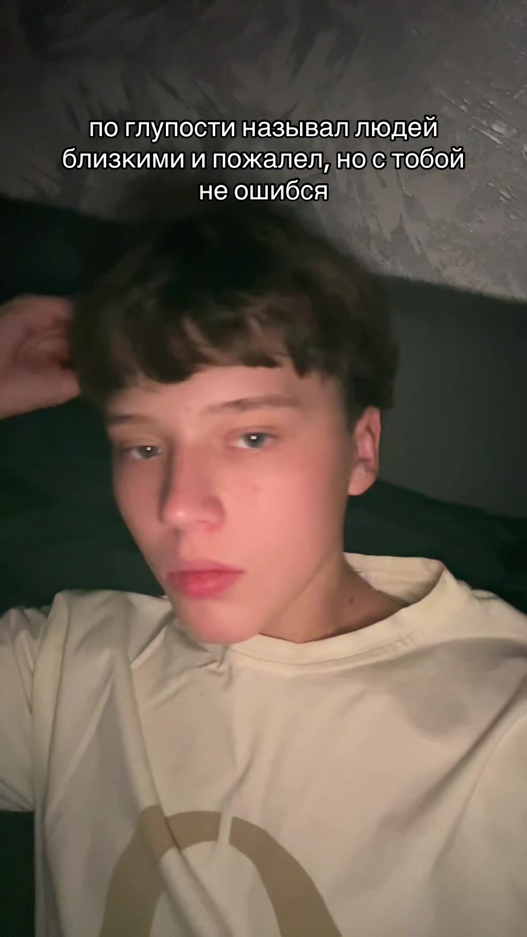 @speldian