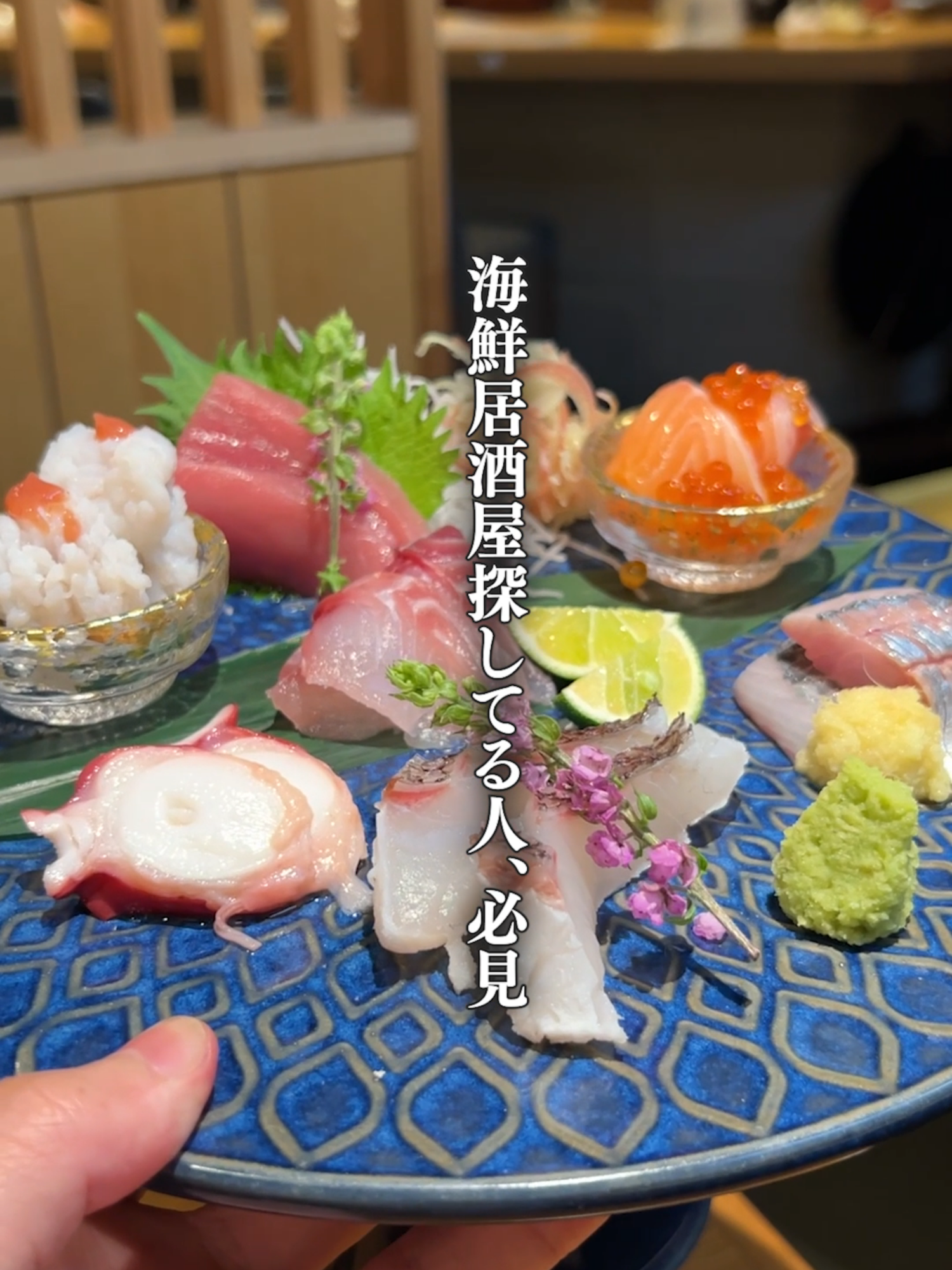 @UOHIDE 渋谷 Udagawa
