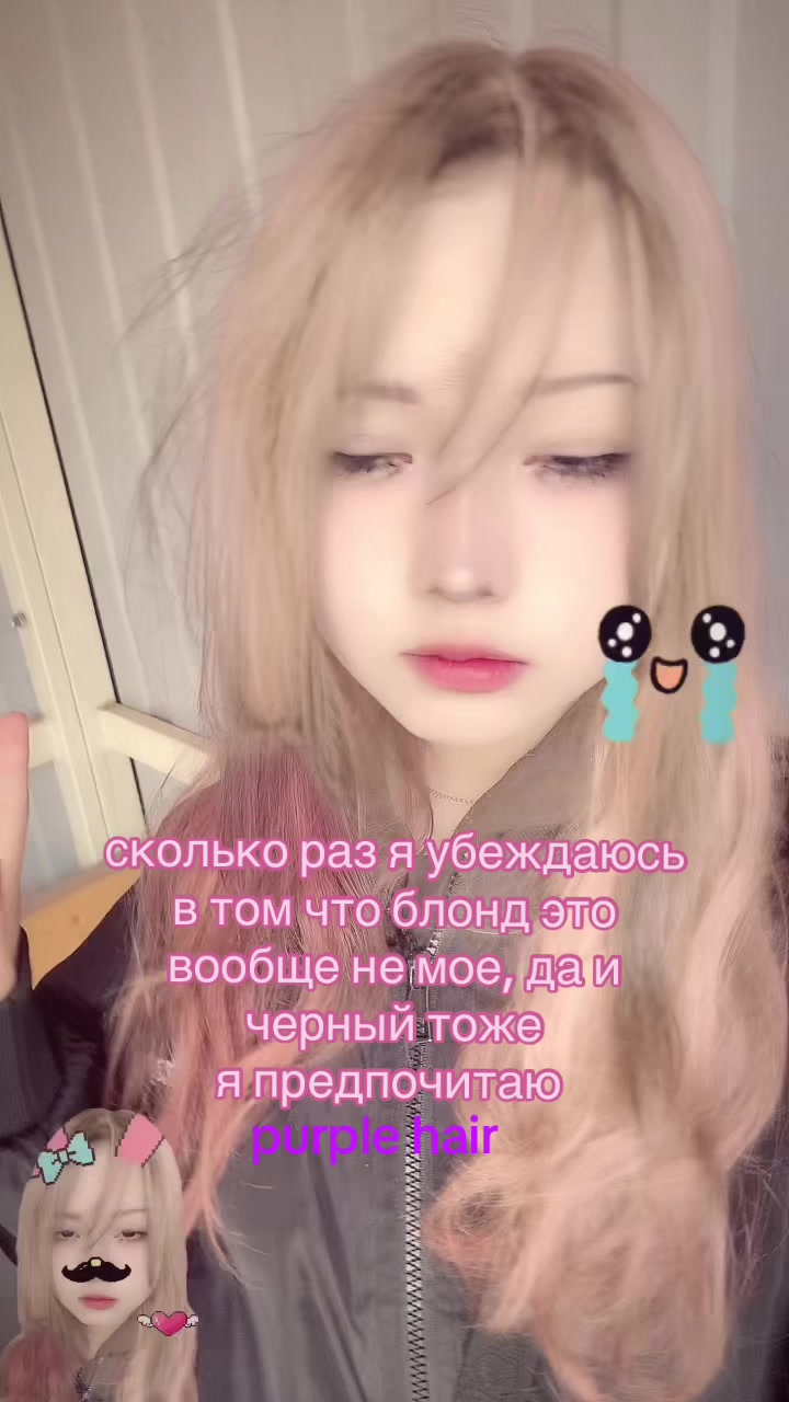 @Линочка Фонк𖣂