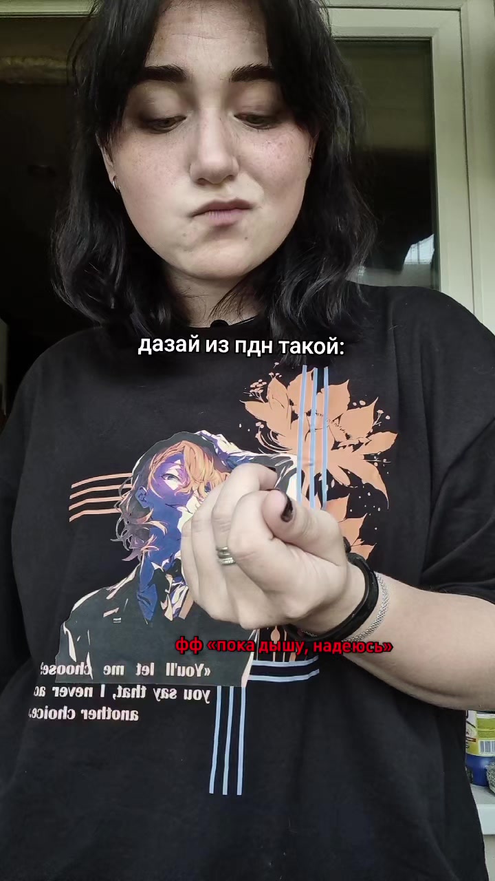 @джи да́рест