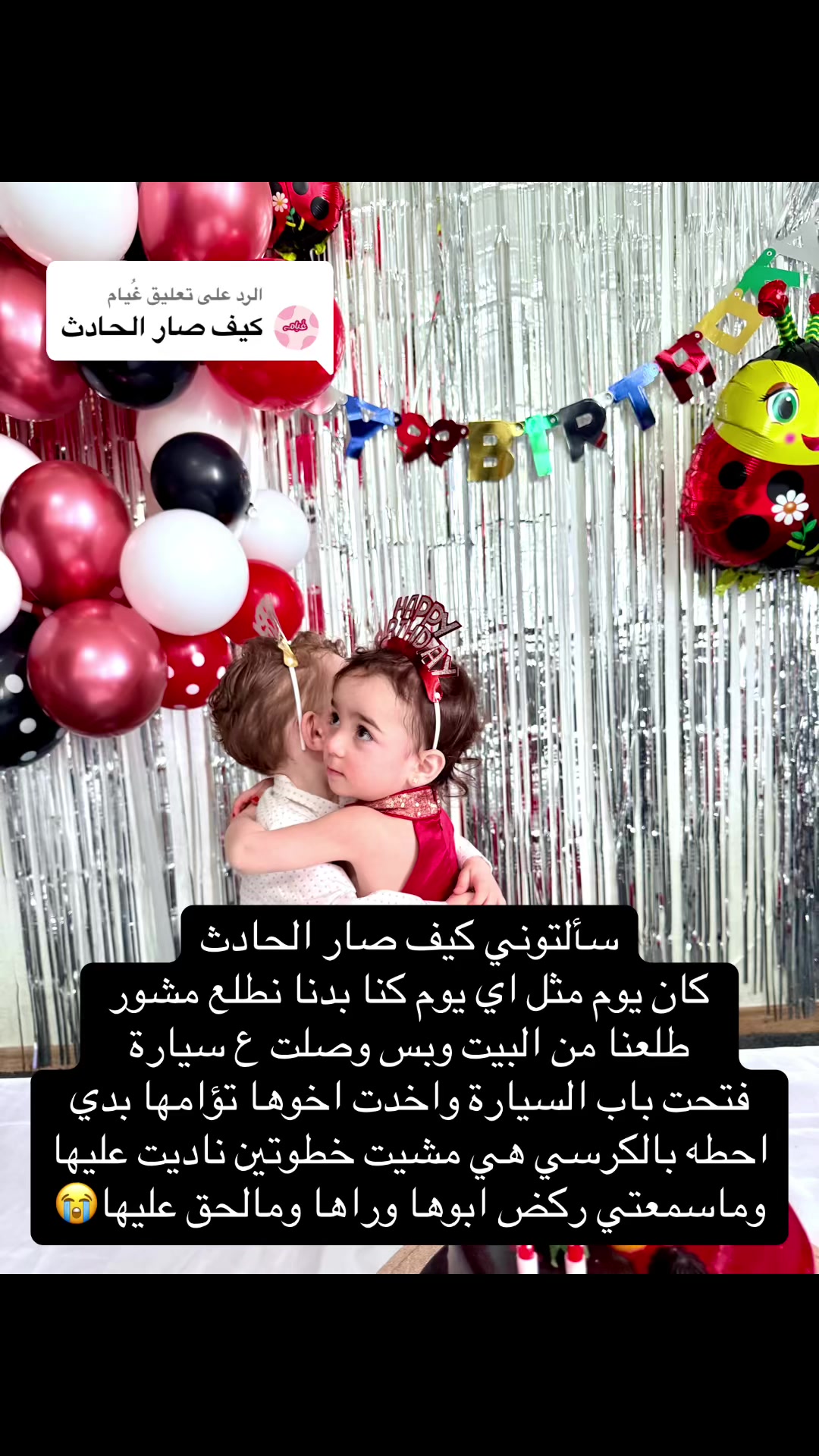 @wisalahmad2