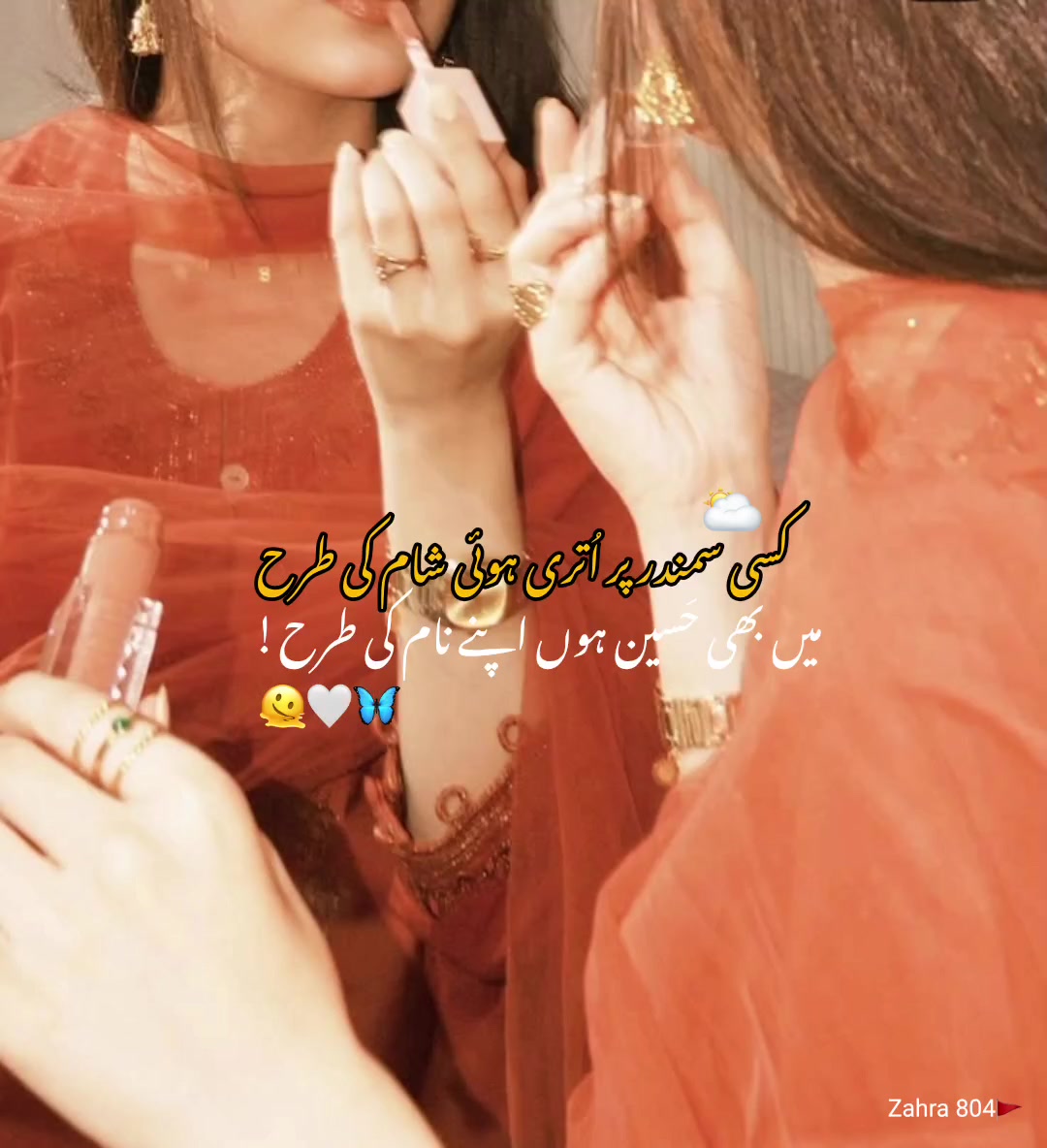 @𝐙𝐀𝐇𝐑𝐀 𝟖𝟎𝟒🚩