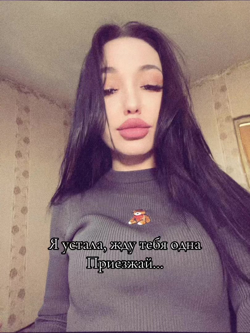 @Я твоя икона стиля⛓️☪️⛓️