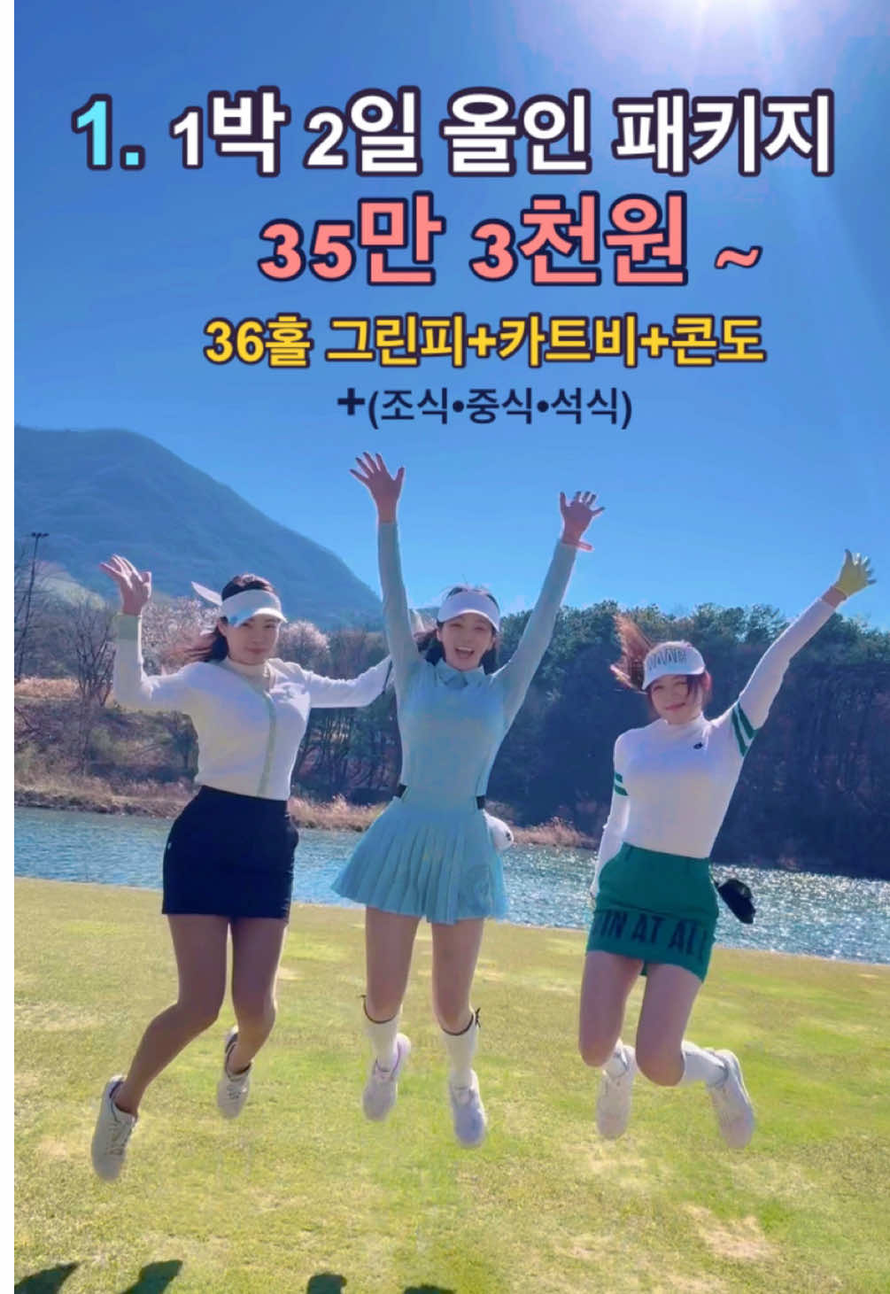 @체리포터