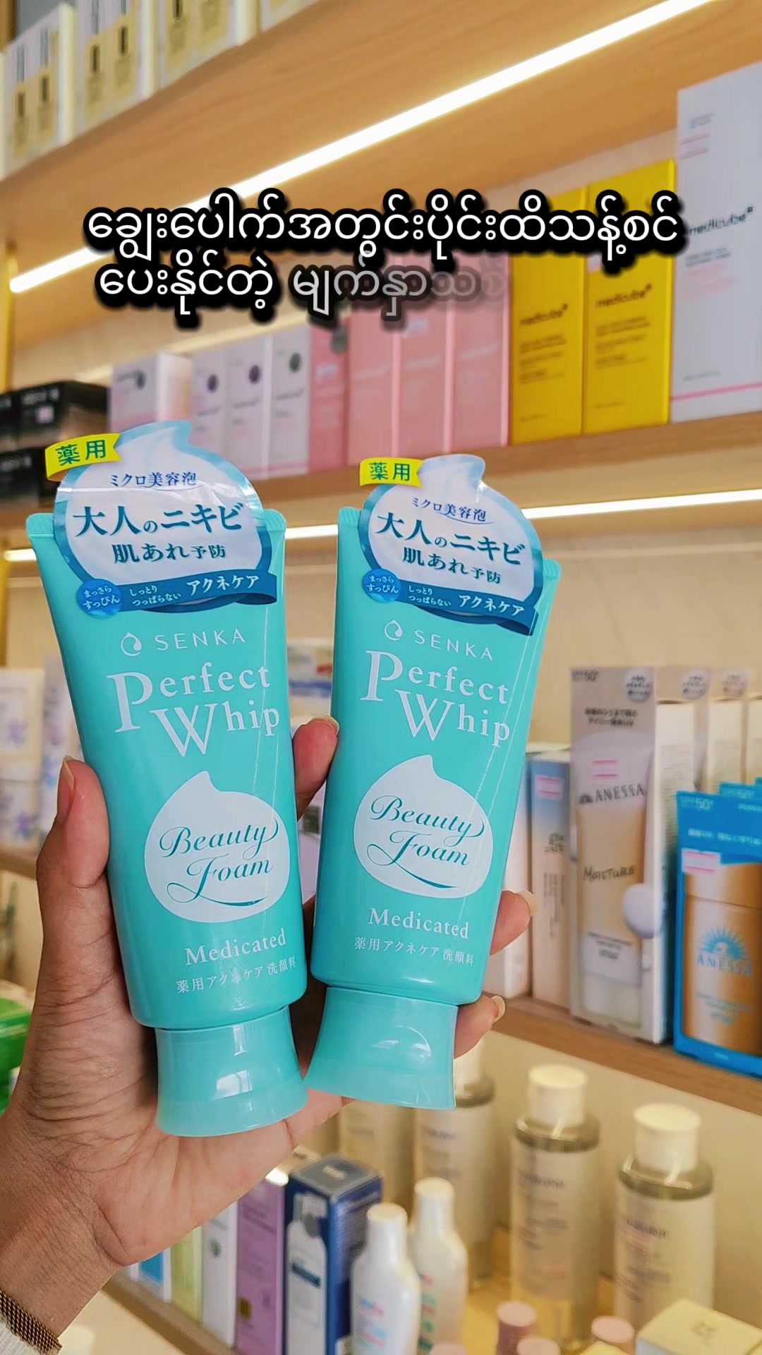 @Beautrium Skincare & Cosmetics