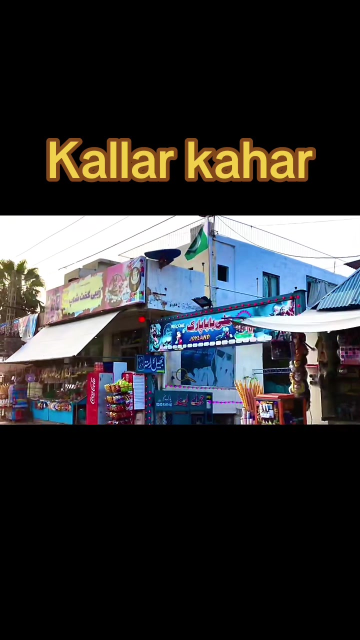 @کلر کہار کی شھذادی❤殺🥰