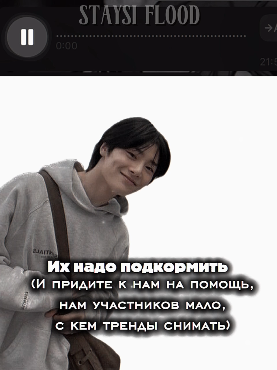 @𝘀𝘁𝗮𝘆𝘀𝗶 𝗳𝗹𝗼𝗼𝗱