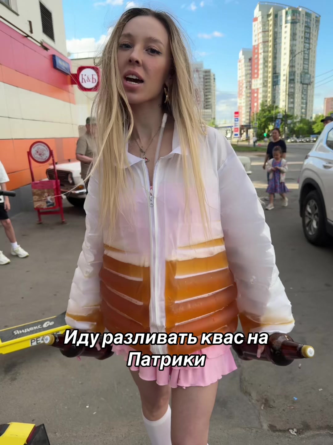 @ФРОСЯ