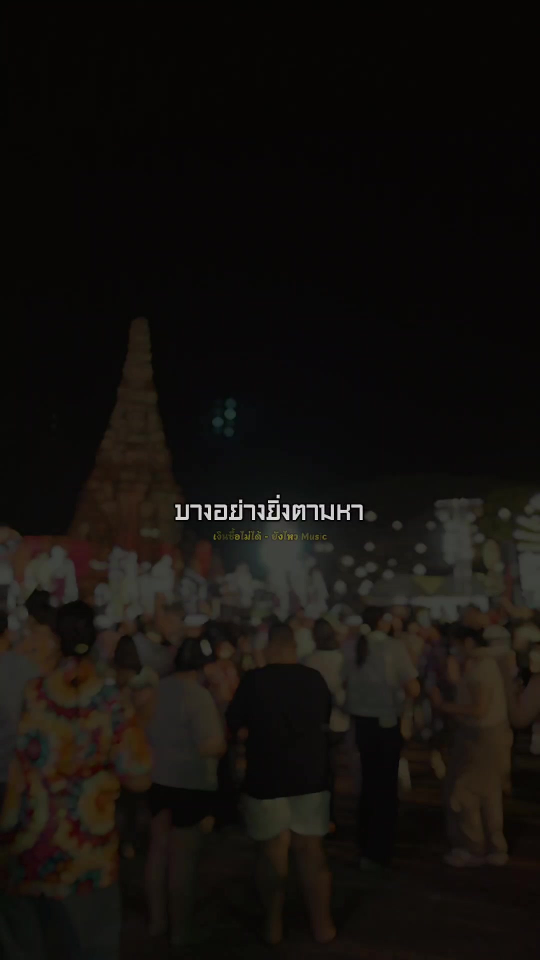 @ไรเดอร์ ตาหวาน