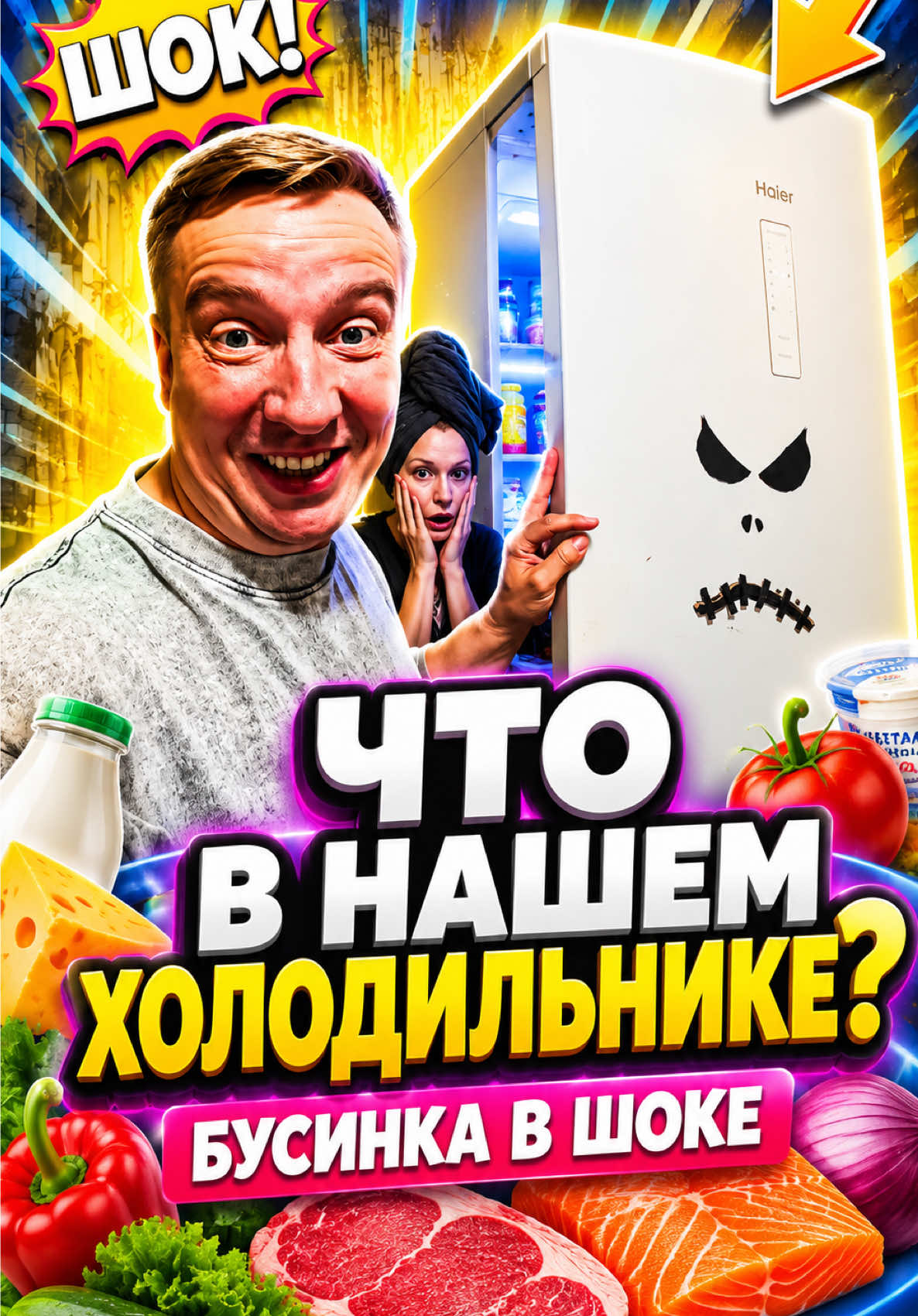 @Олег Кинли