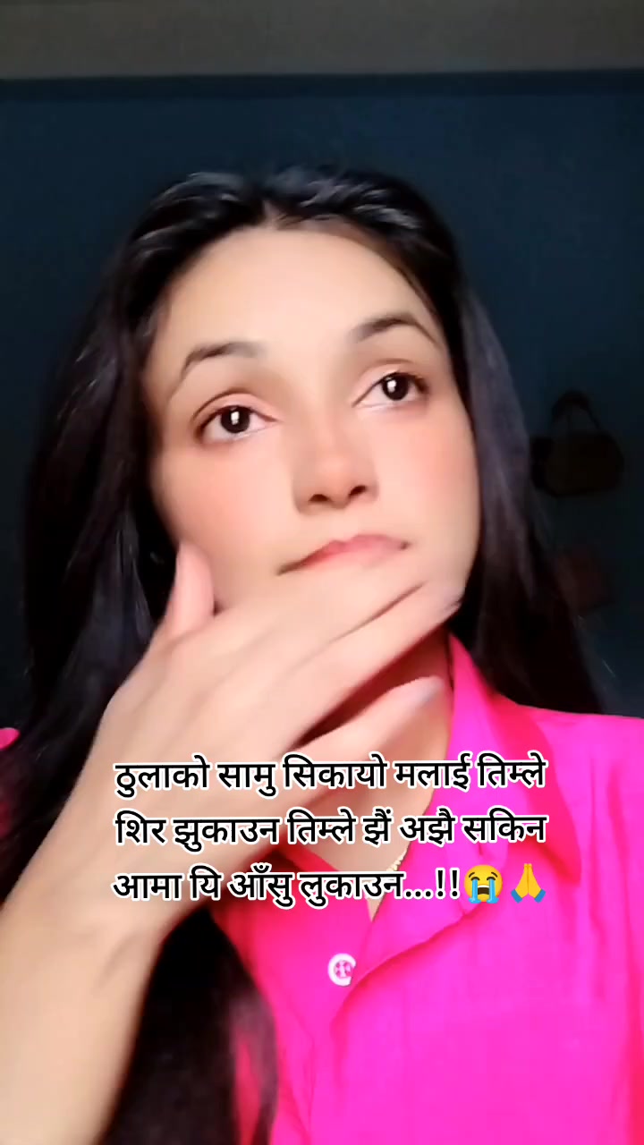 @सुनारनी नानी