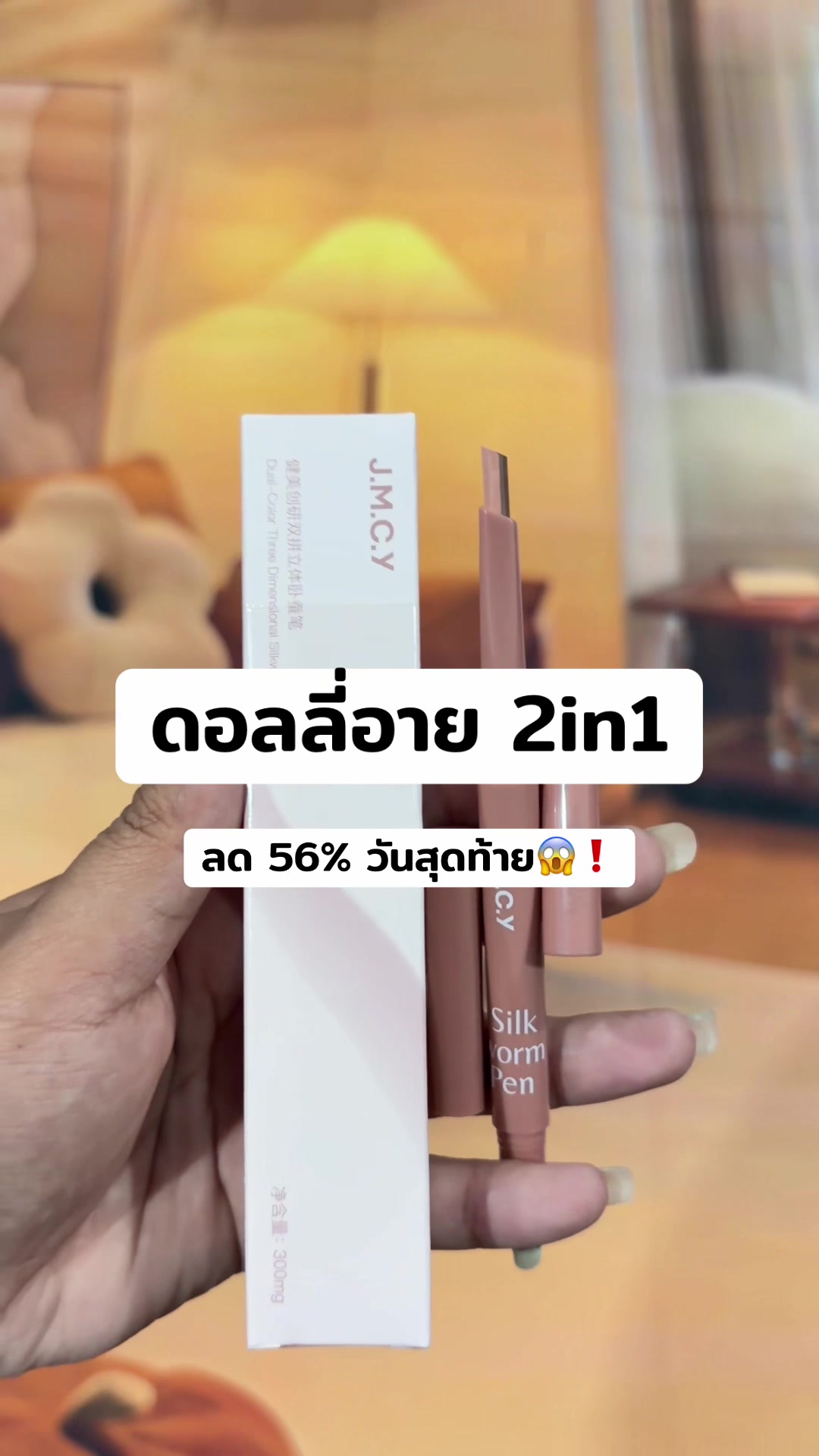 @อาหงษ์รีวิว(ช่องจริง)