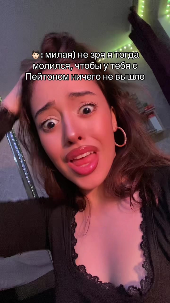 @Евгения Власть@