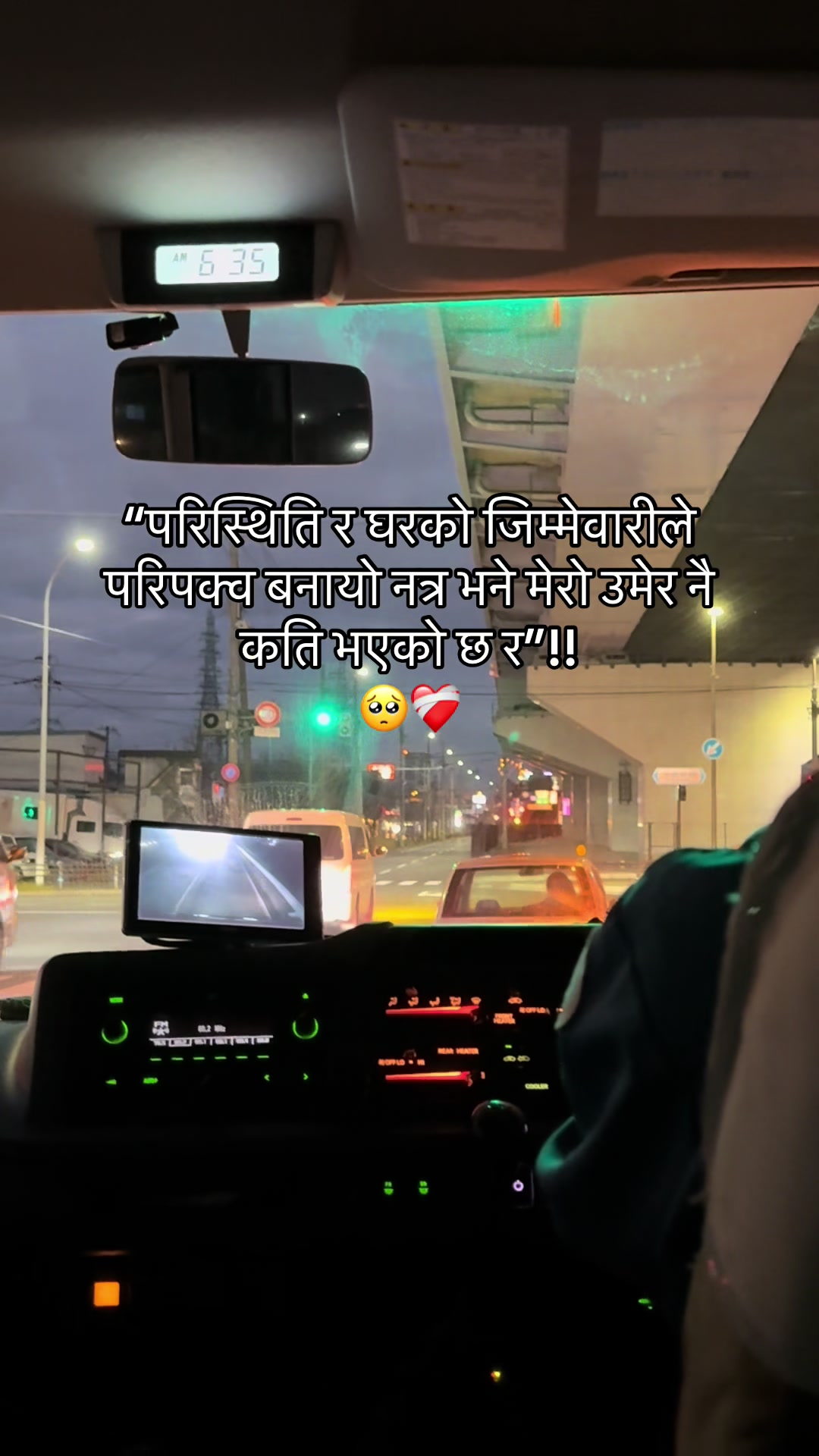 @サンディパ🇳🇵
