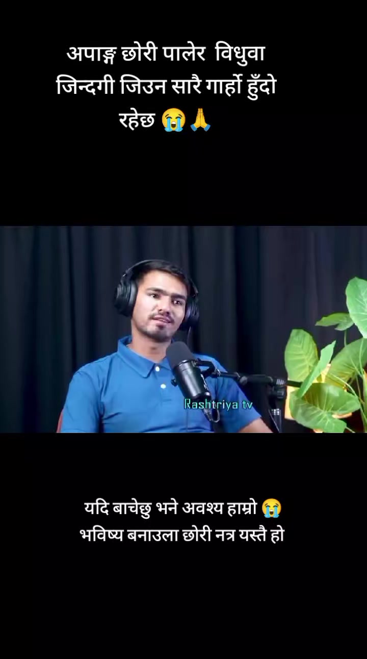 @Sita Oli