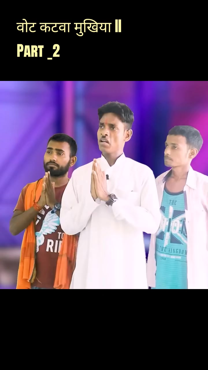 @JP Yadav Show