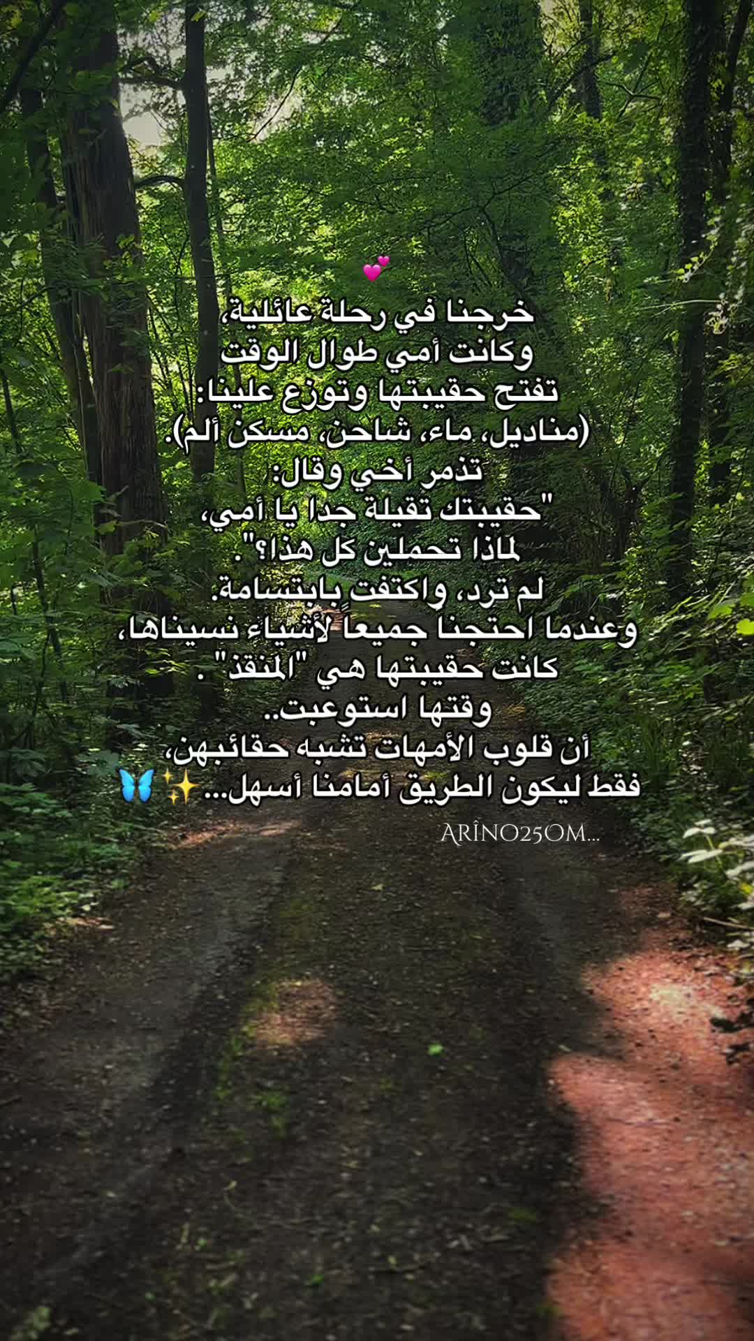 @Arîno25Om