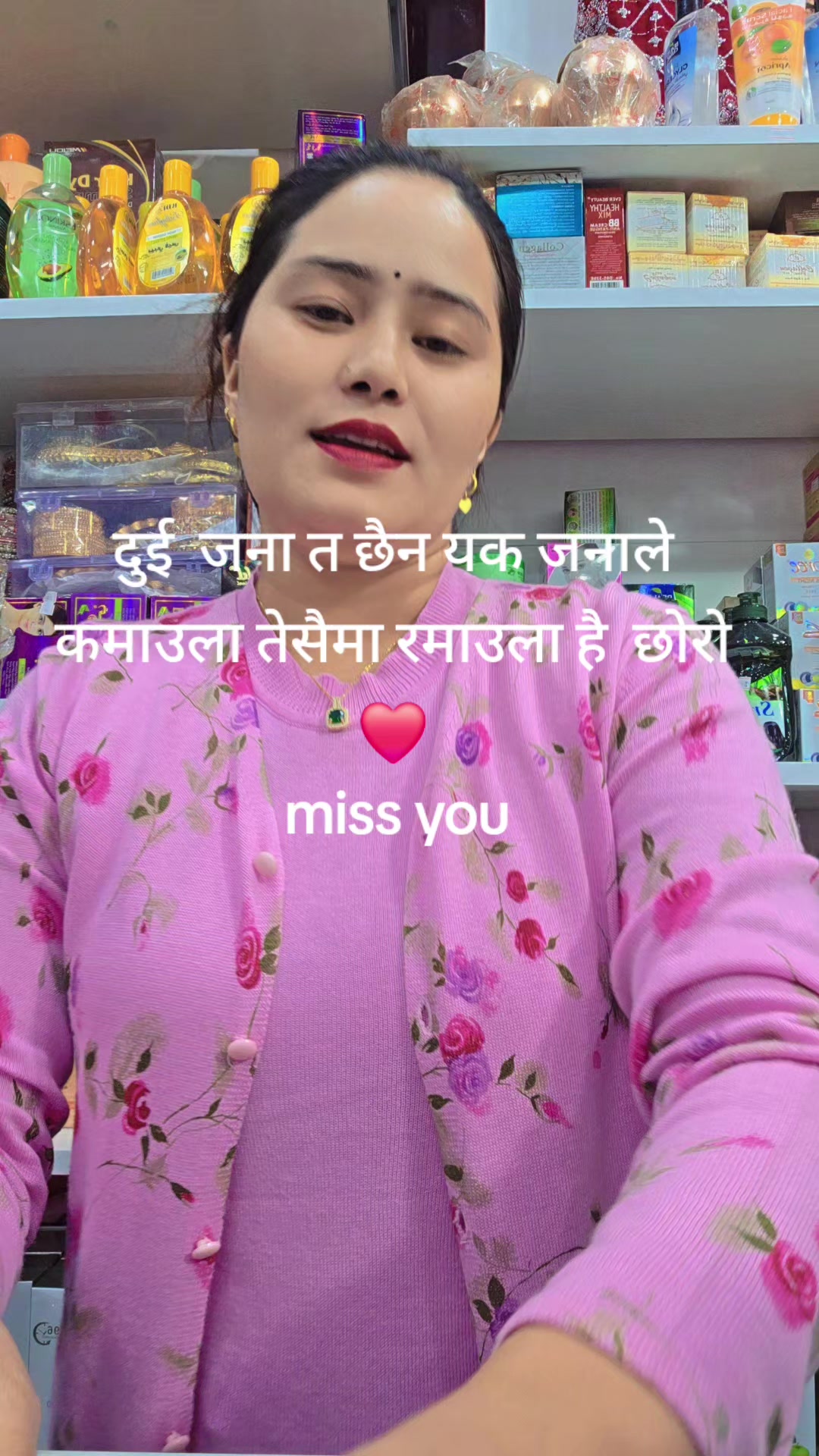 @kamala rawal