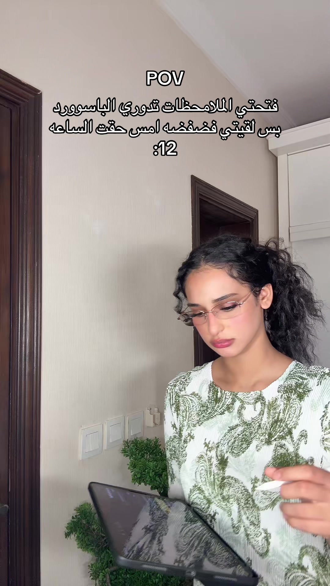 @✨Ghalya|غاليه الشريف