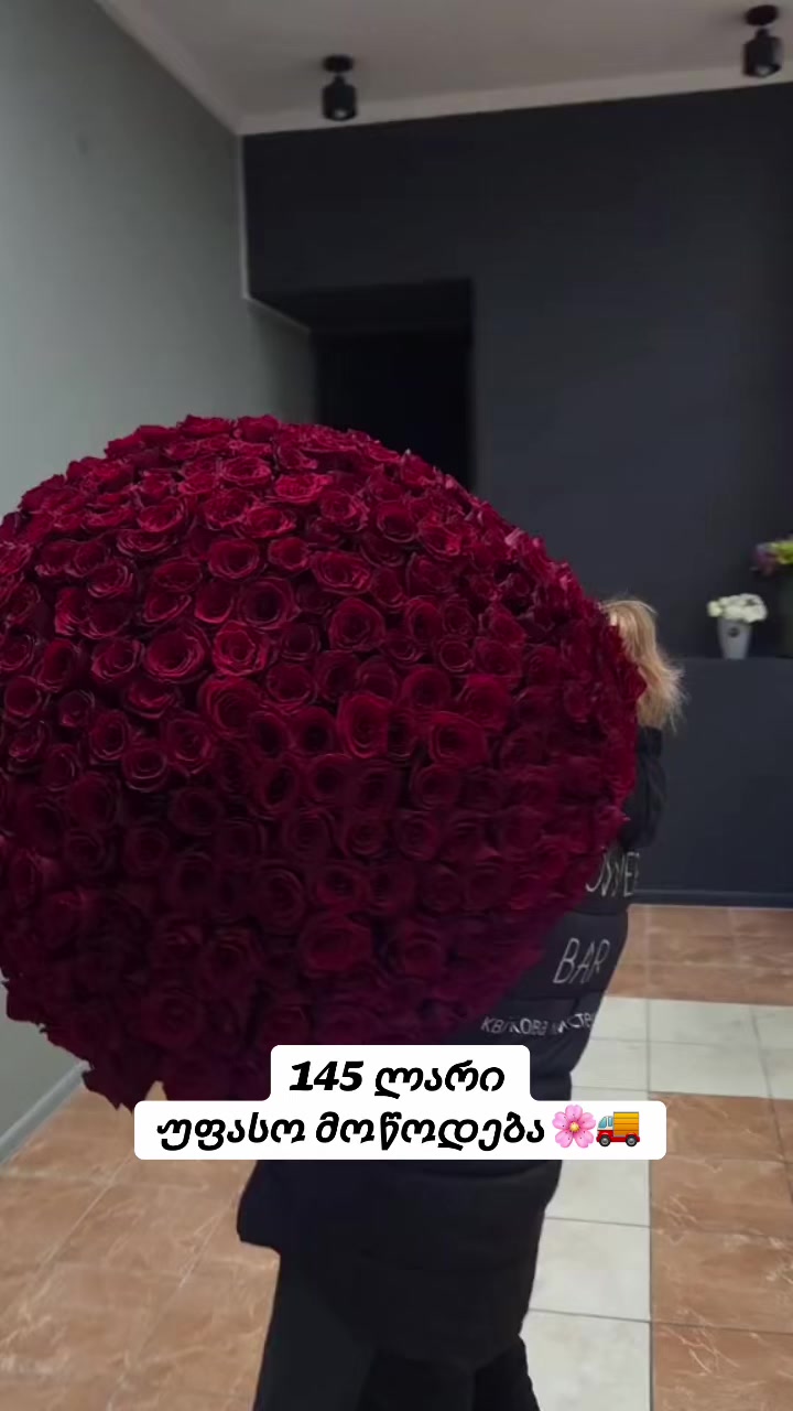 @FlowersNow