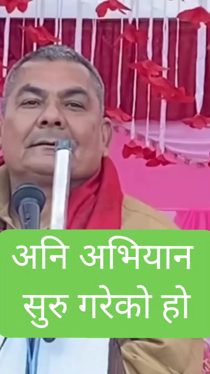 @Jantako Aawaj