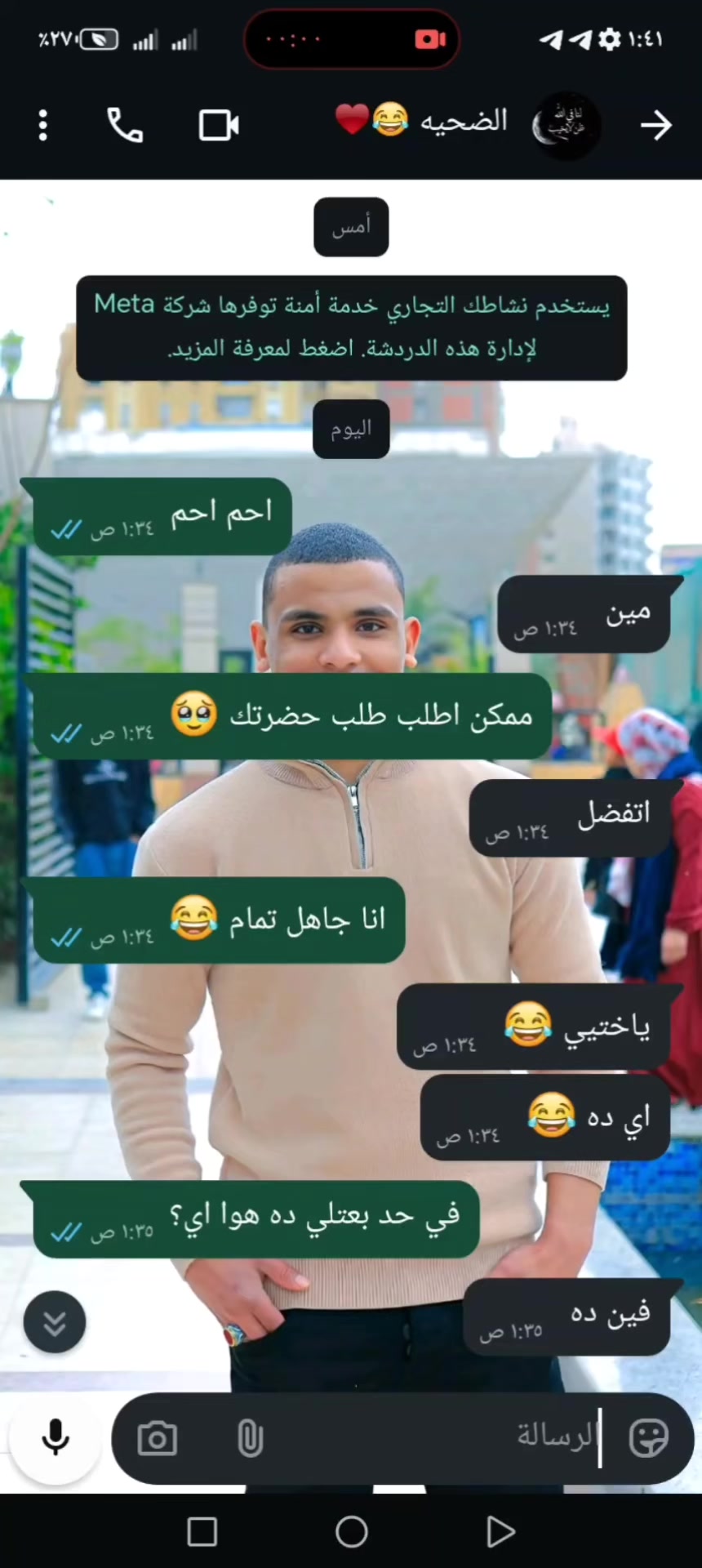 @فــــه̐⃝ــــ͢★ـــد الــبــلد😎