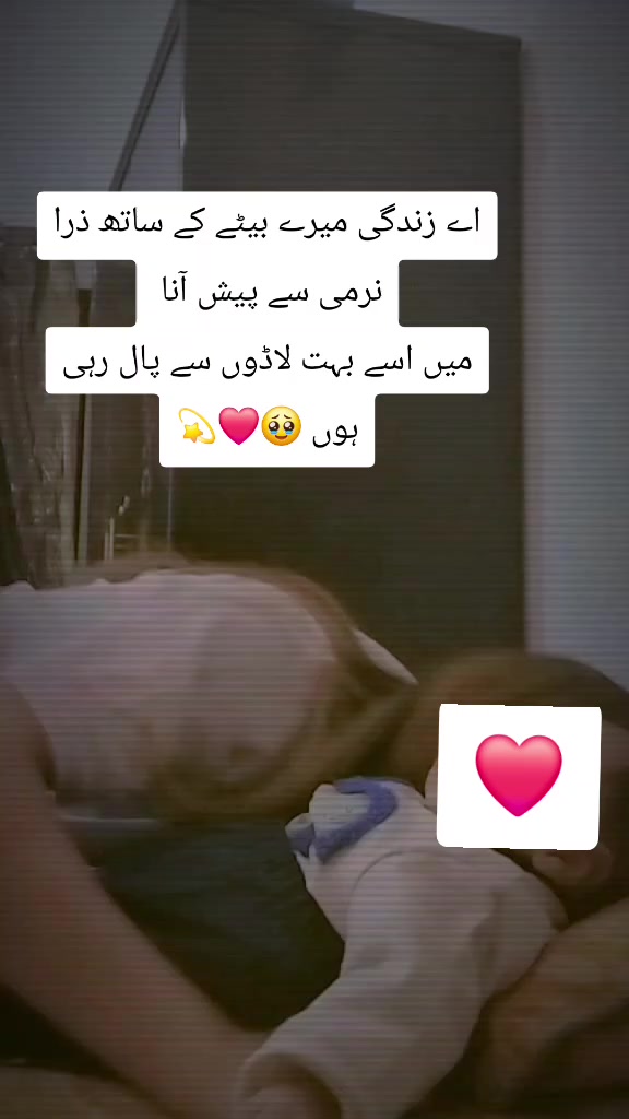 @احسن کی زوجہ 🫠👀