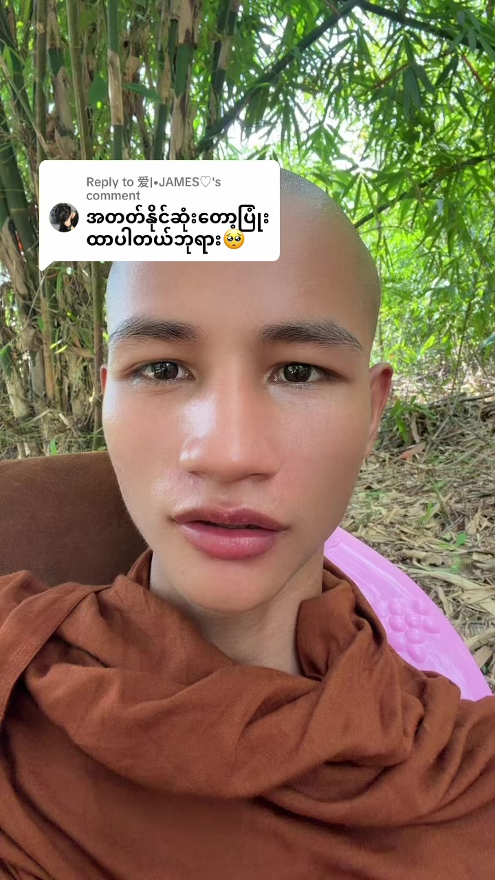 @အရှင်ကောဏ္ဍည(တရားဓမ္မ)