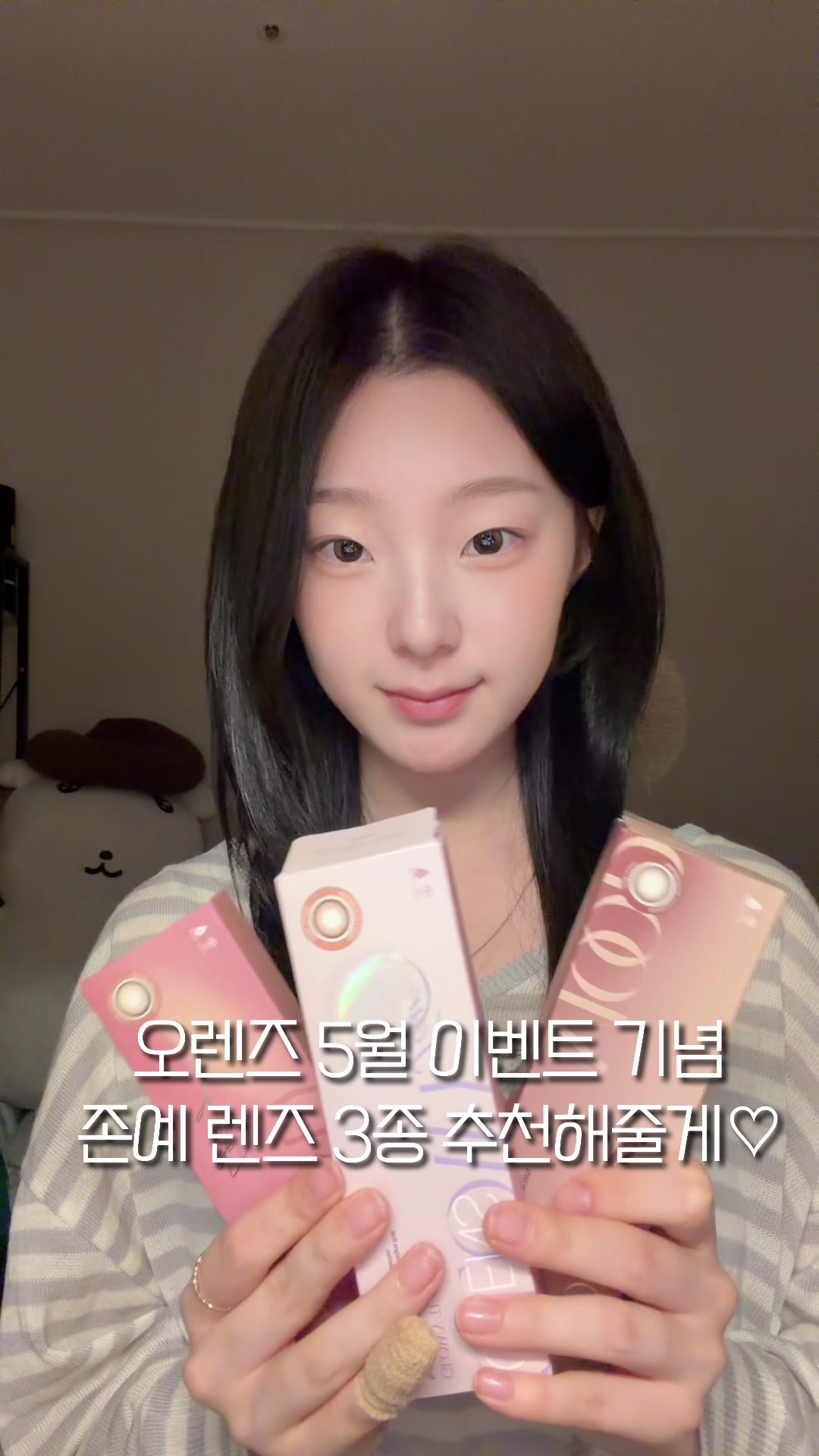 @도희