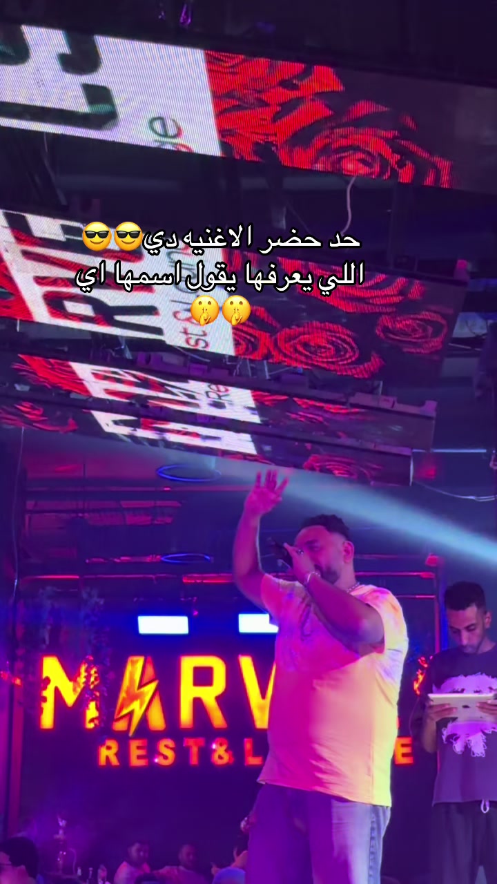 @مودي امين - Mody Amin