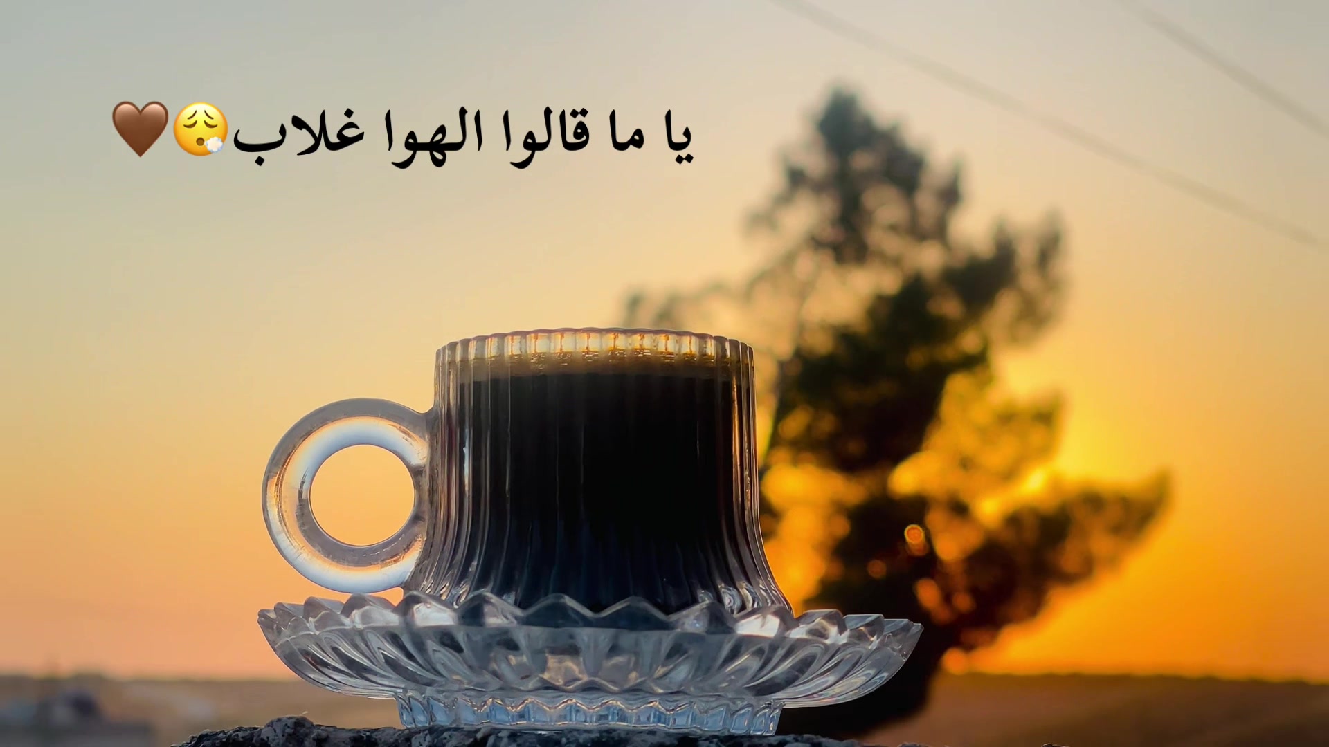 @سـريـانو MG 𓆩🇸🇾