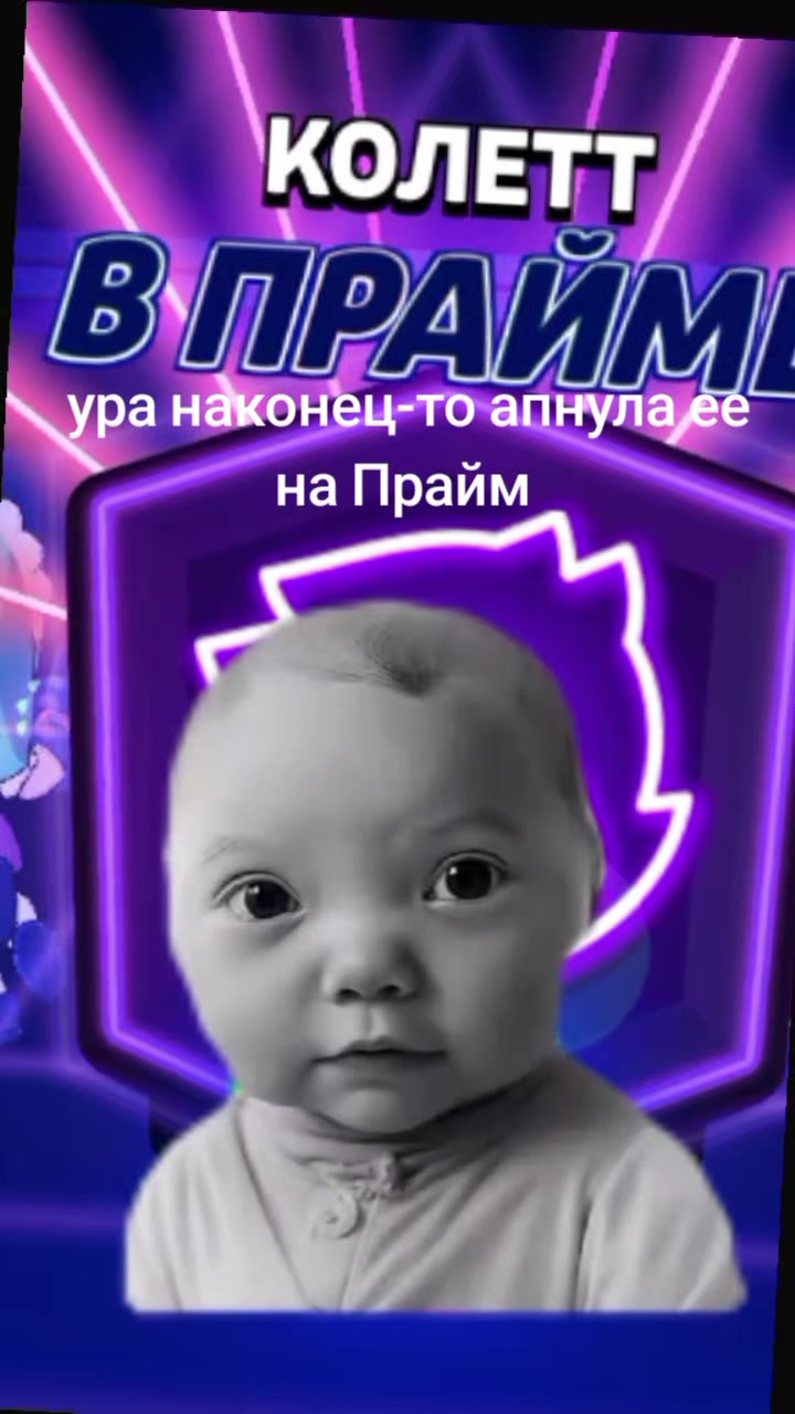 @Биби ляпу😀