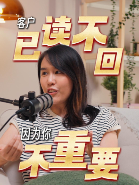 @Axly Tham · 房地产销售导师