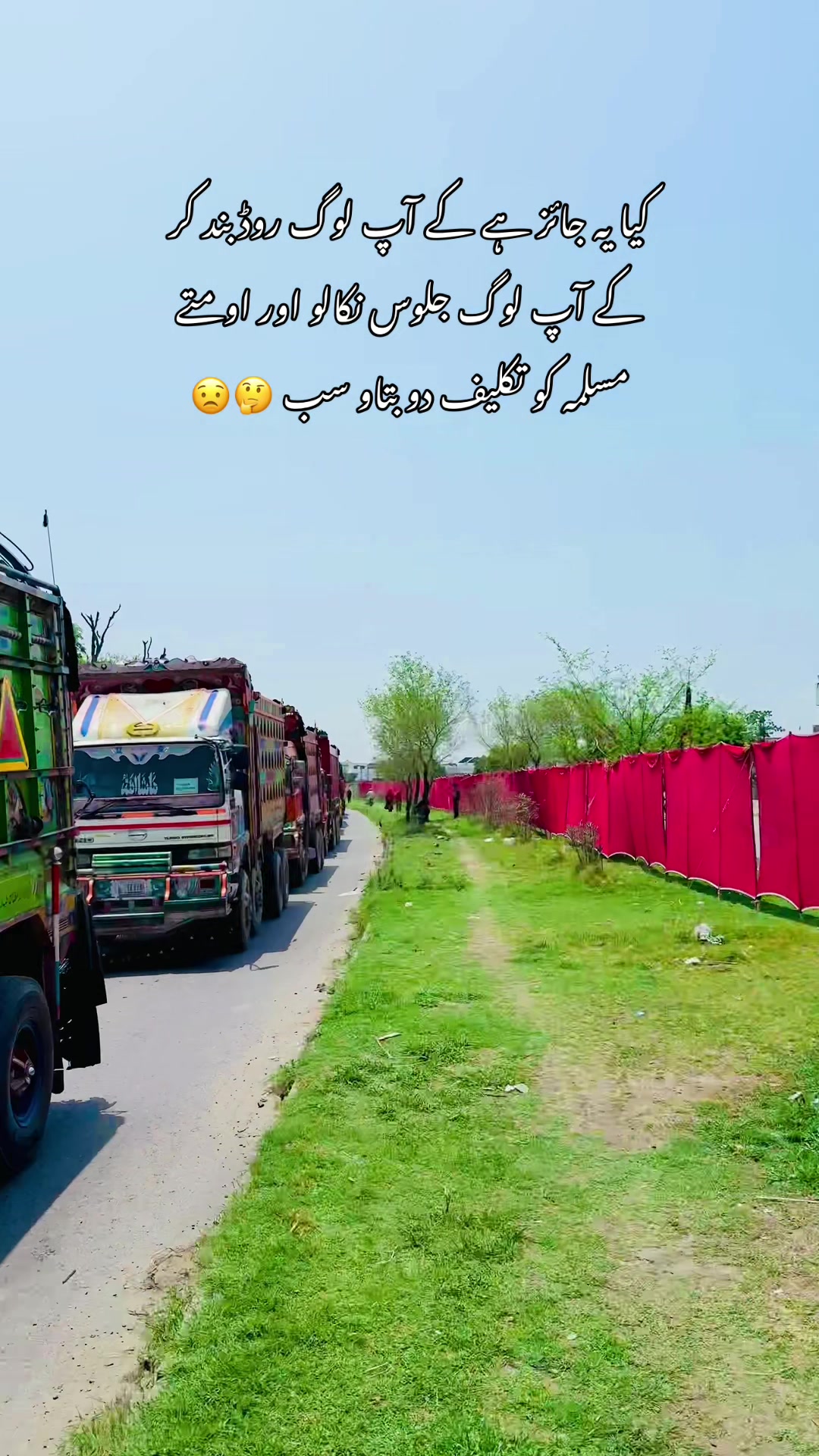@حسن ابدال کی (شہزادی)❤️