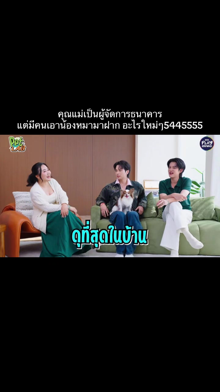 @โอบปรางSupport🐰🦊