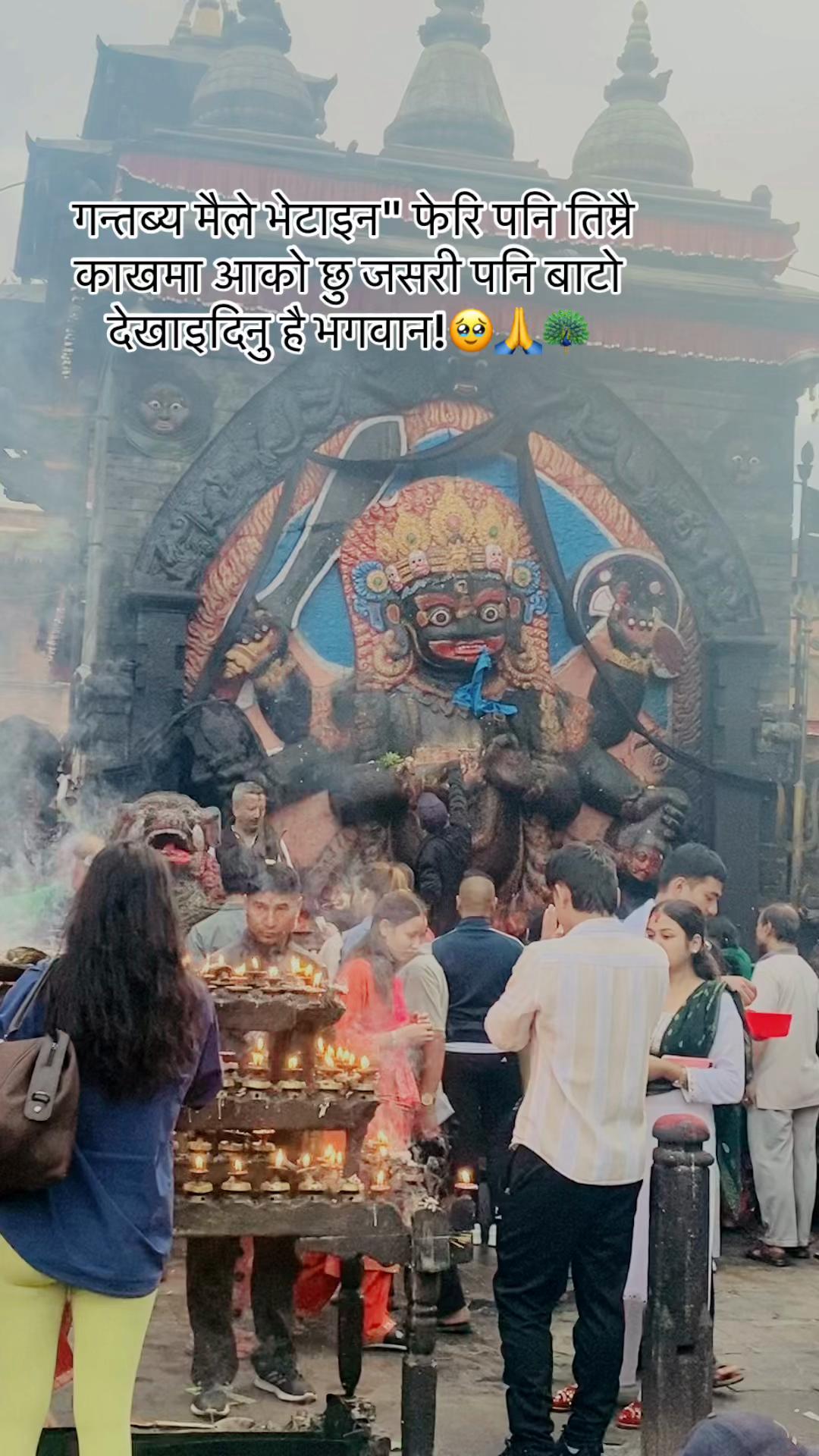 @🧿nanu 👑Maicha👑Shrestha🧿