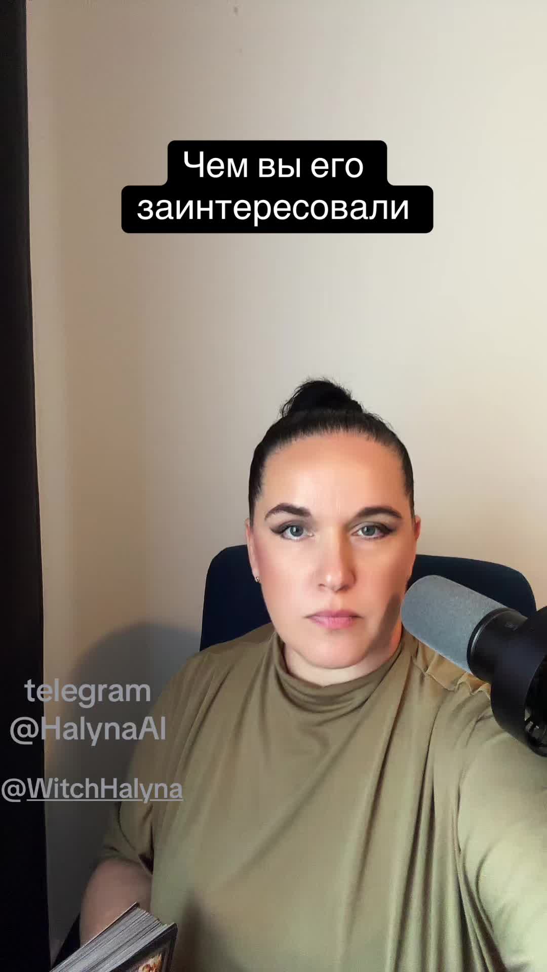 @WitchHalyna