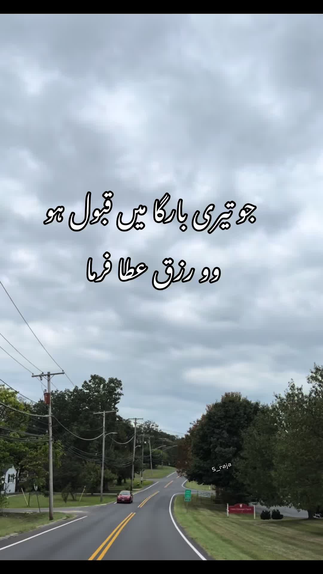 @sraja