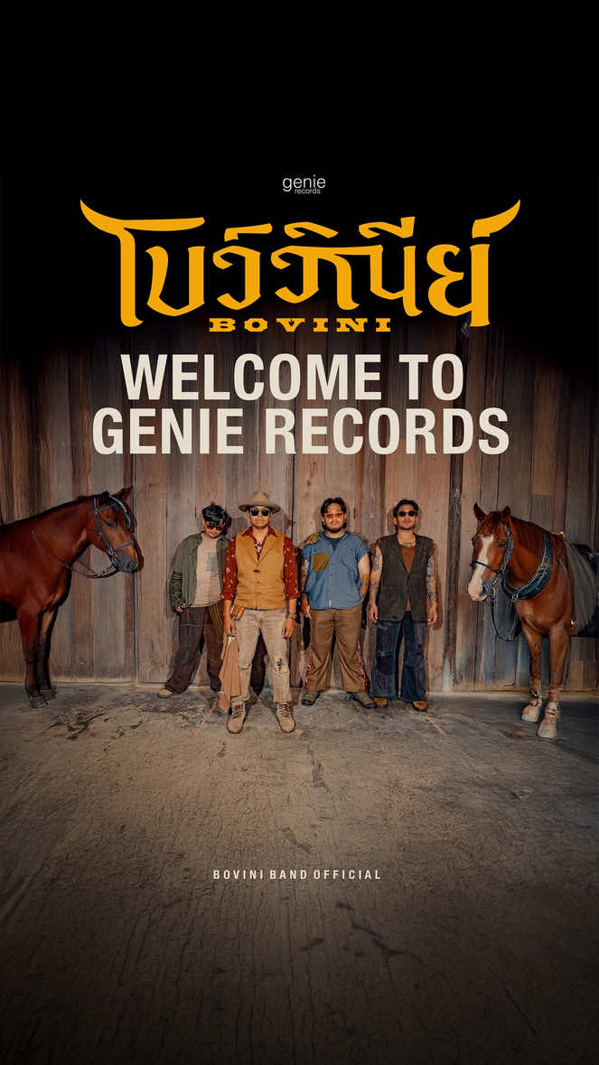 @genierecords