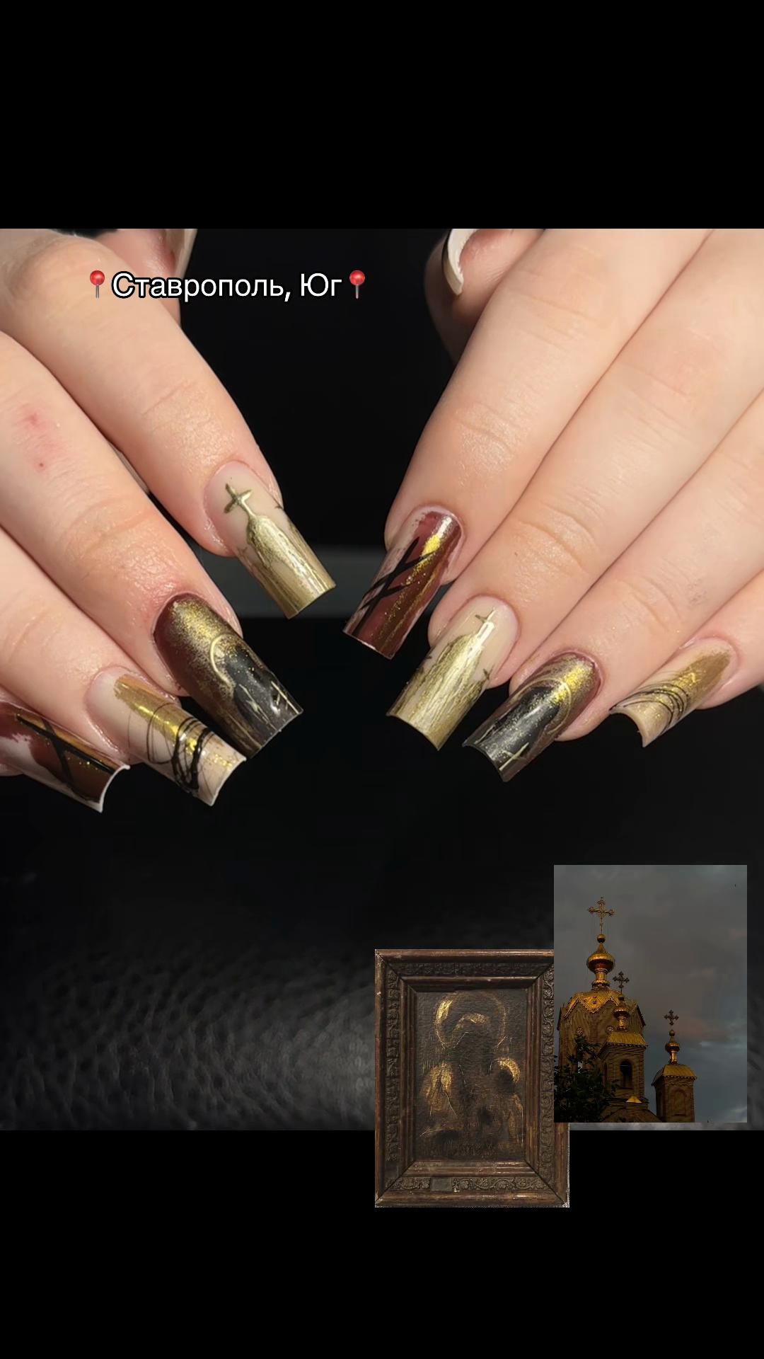 @Креативный маникюр Ставрополь