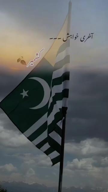@i Love Pak ❤️
