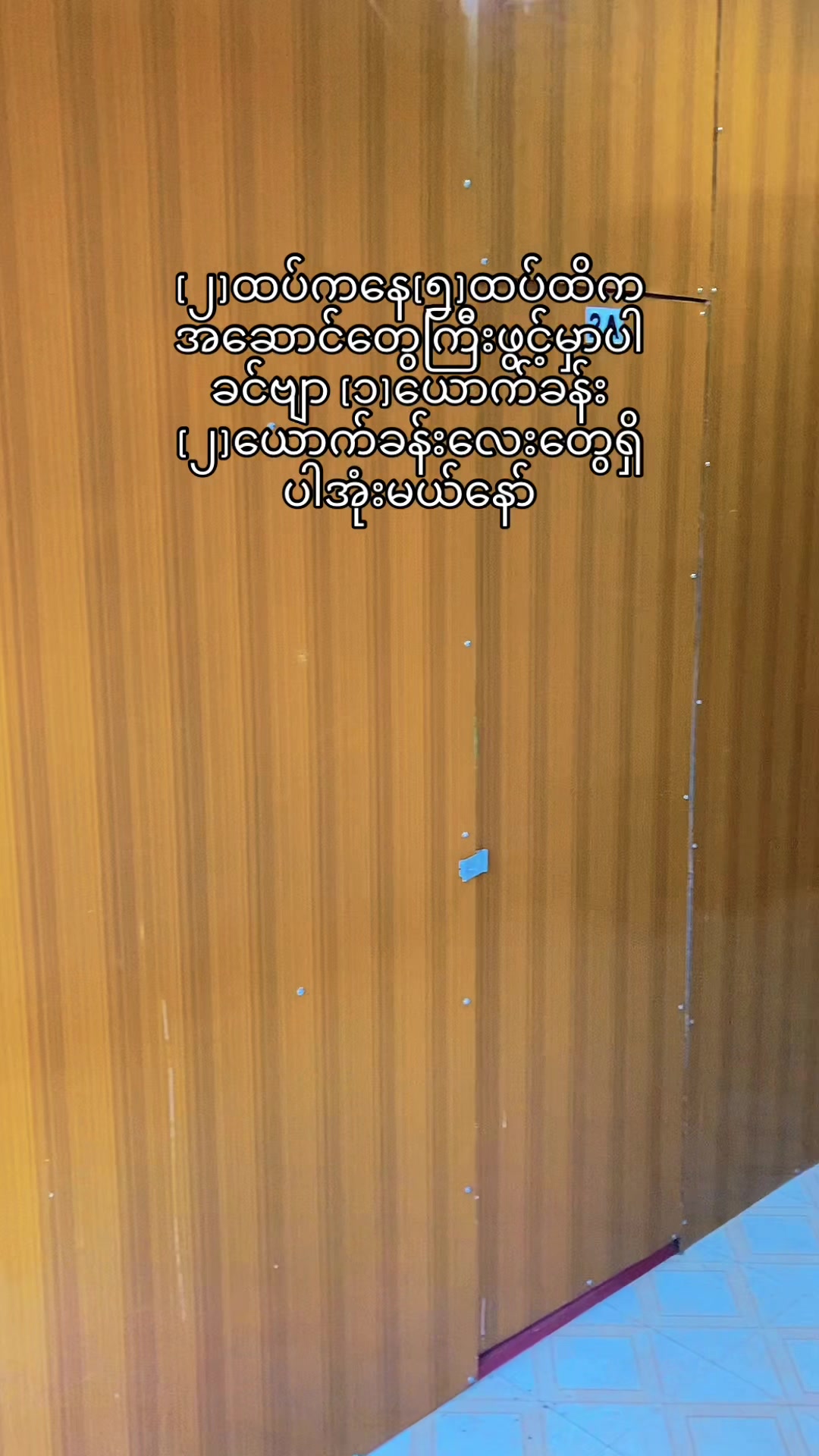 @Ko Htet (Hugo)