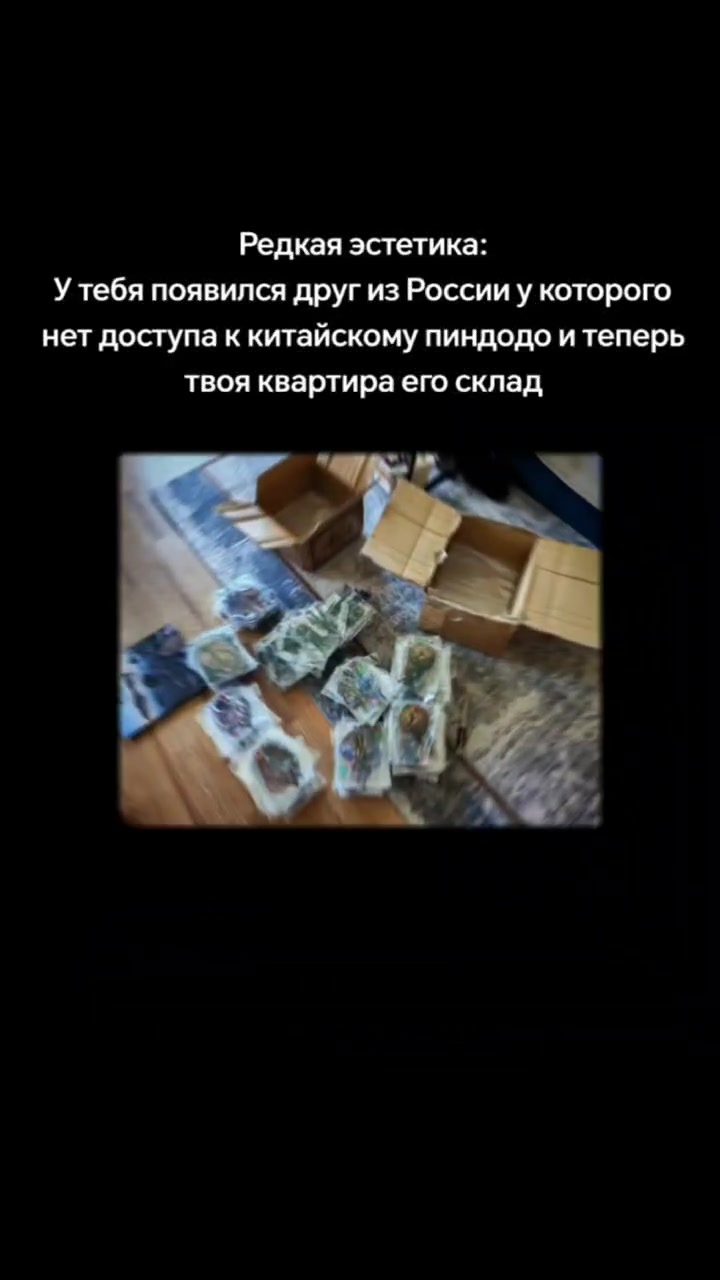 @сэдкуни