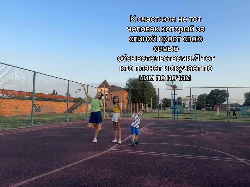 @Сæша
