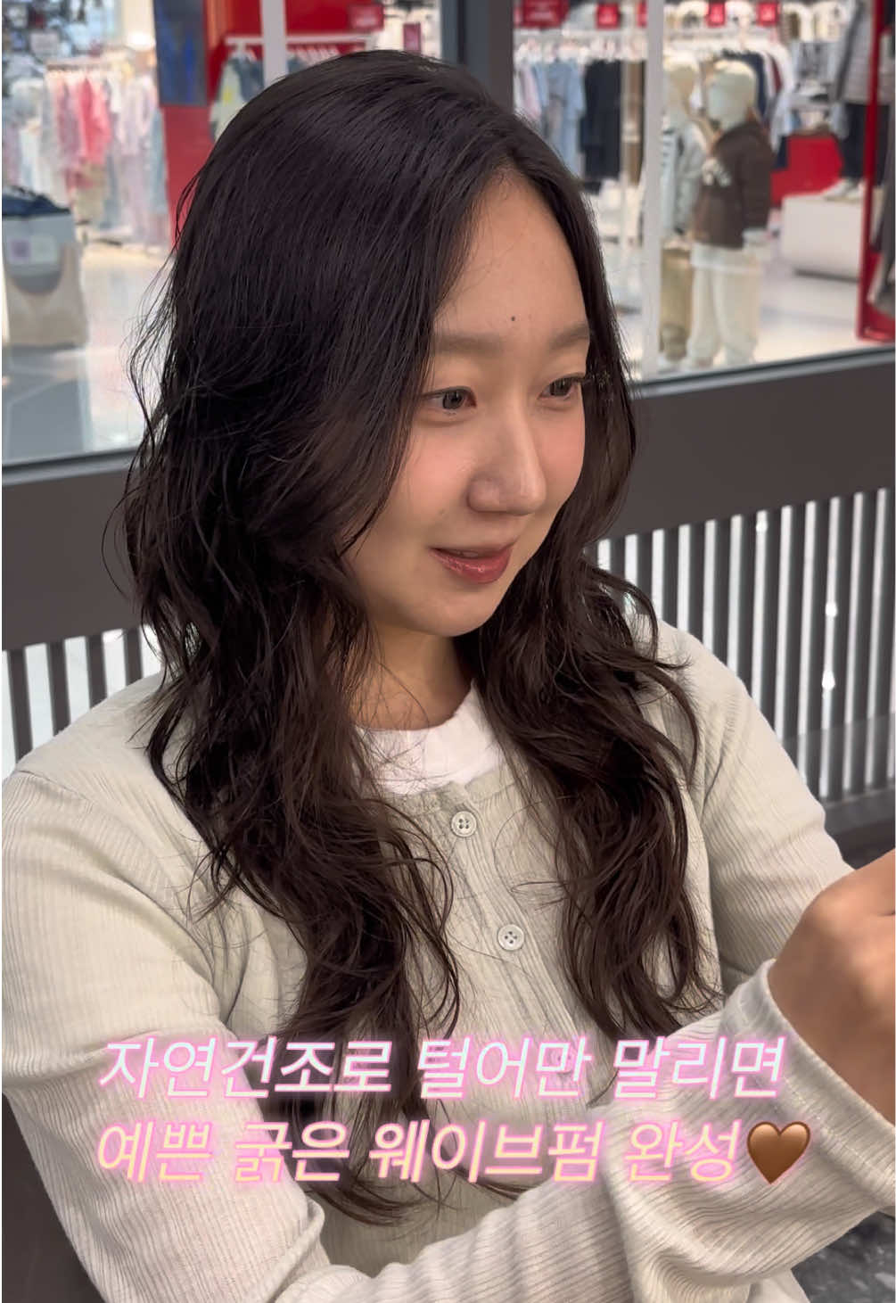 @준오헤어 차채현