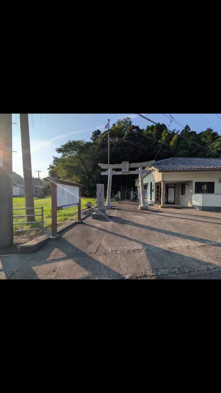 @さんとうや